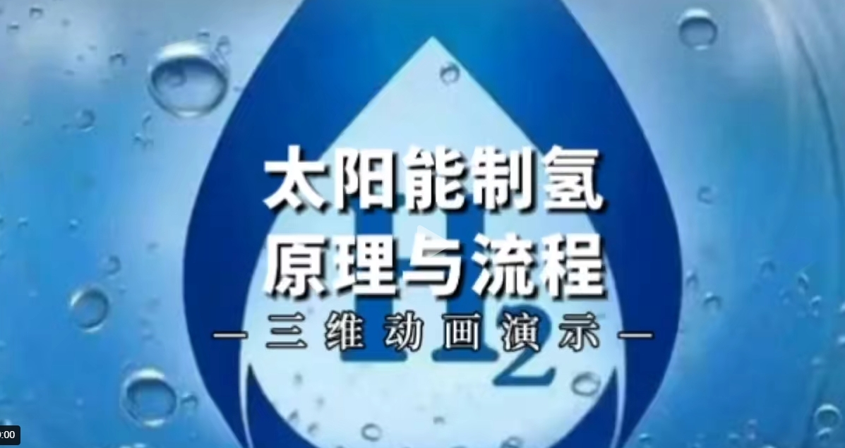 【地方】光伏|湖北6.9GW風(fēng)、光競配申報：國家電投、國能投、華能、中廣核等領(lǐng)銜